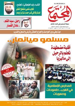 وصايا ذهبية في التعامل مع الخلافات الزوجية